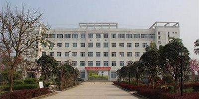 <b>隆昌縣金墨職業(yè)中學</b>