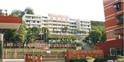 <b>瀘州市納溪區(qū)江南職業(yè)中學</b>