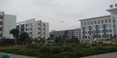 <b>安岳實驗中學(xué)(職教部)</b>